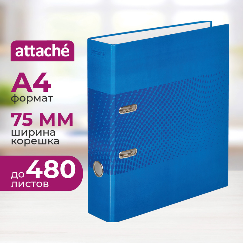 Изображение товара Папка-регистратор Attache Digital 75 мм синяя А4 для документов офисных