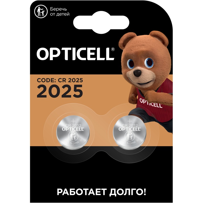 Изображение товара Батарейка CR2025 Opticell Specialty 2 шт. в блистере для часов и гаджетов