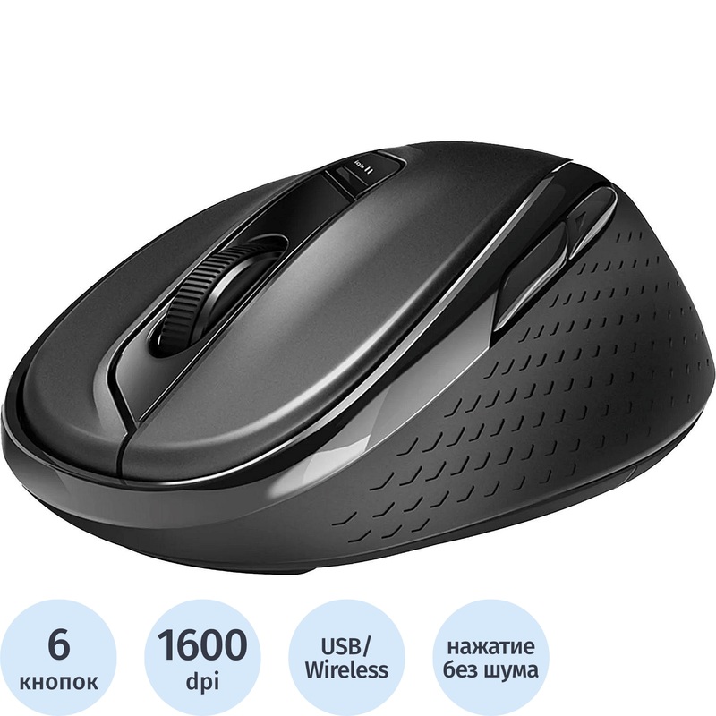 Изображение товара Беспроводная мышь Rapoo M500 черная оптическая со 6 кнопками