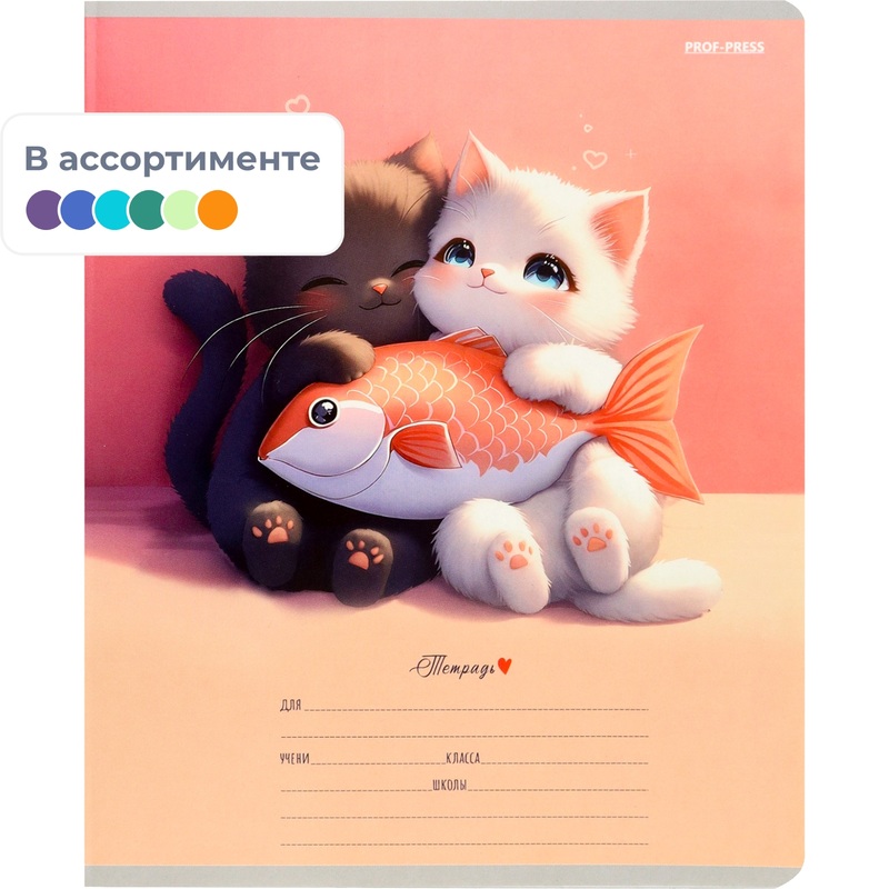 Изображение товара Тетрадь школьная Проф-пресс Милые котики А5 12 листов в клетку