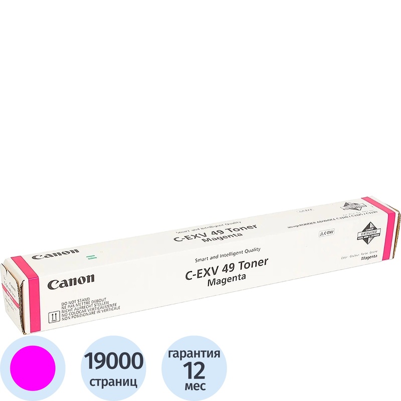 Изображение товара Картридж лазерный Canon C-EXV49 8526B002 пурпурный оригинальный для принтеров