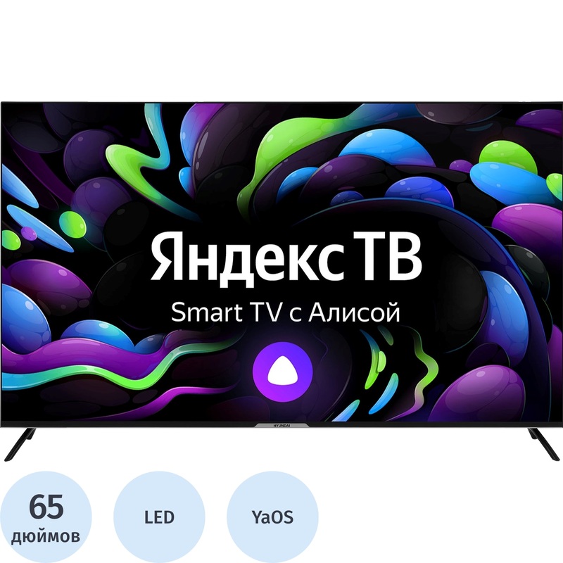 Изображение товара Телевизор 65" Hyundai H-LED65BU7003 Ultra HD 4K