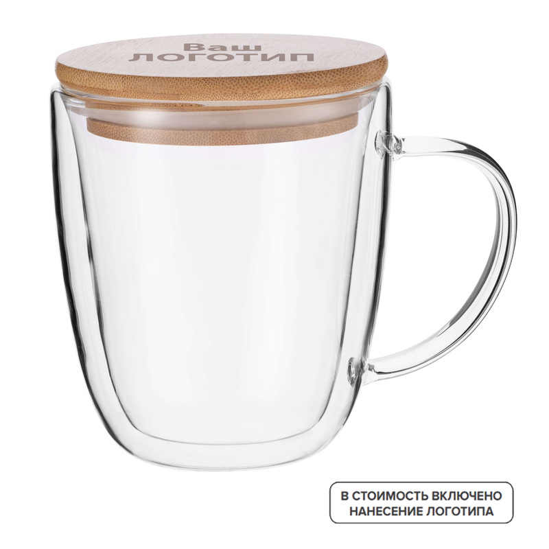 Изображение товара Кружка с крышкой Kupla 250 мл с индивидуальной гравировкой для бизнеса
