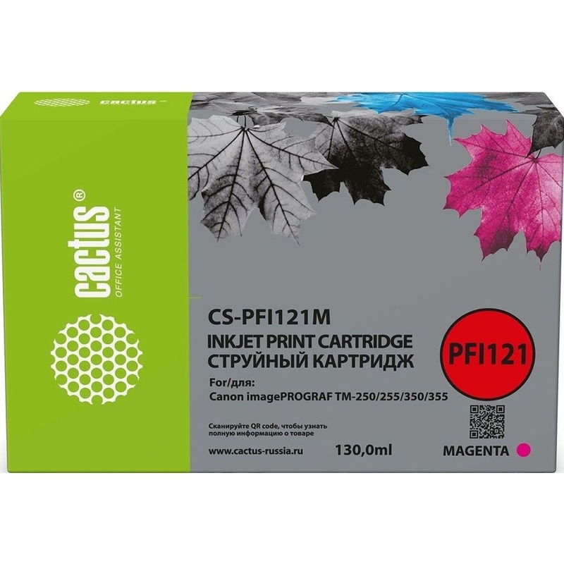 Изображение товара Картридж Cactus PFI-121М пурпурный для Canon совместимый