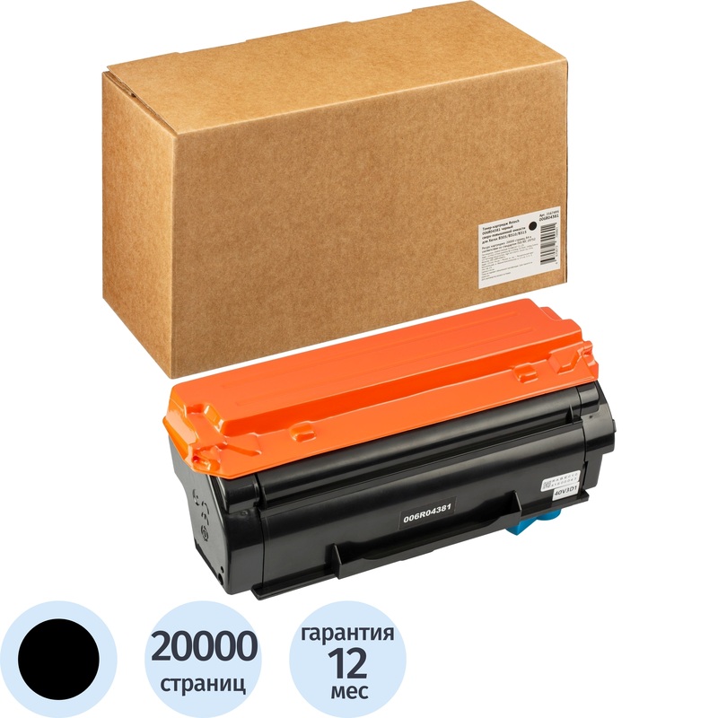 Изображение товара Тонер-картридж Retech 006R04381 для Xerox повышенной ёмкости черный