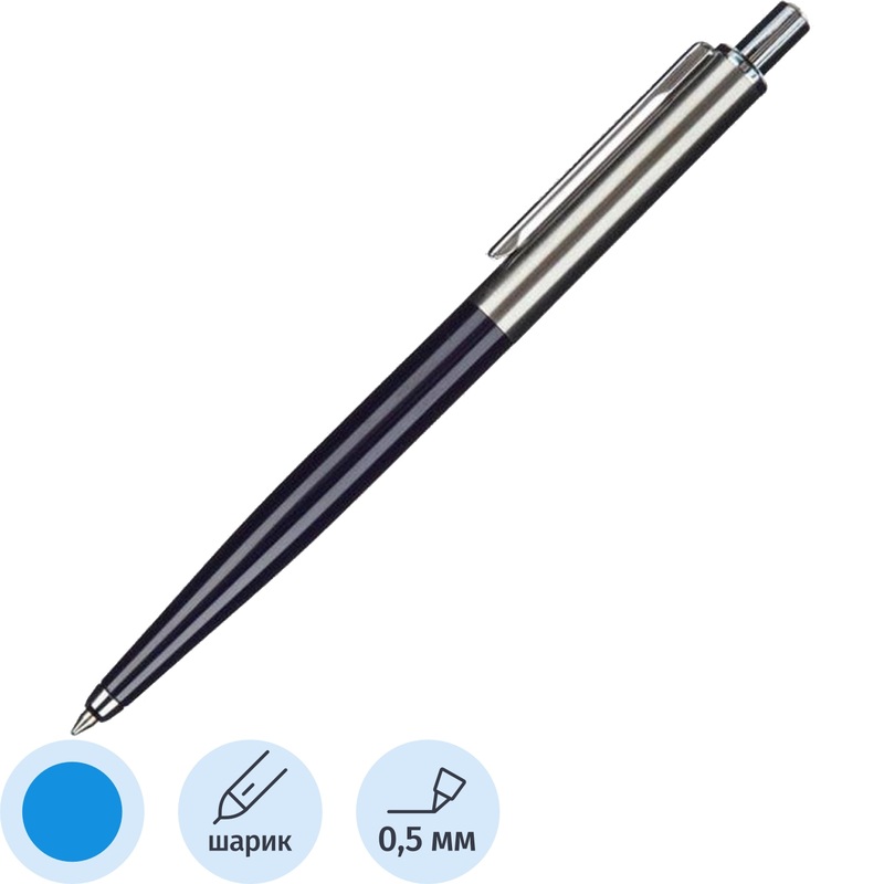 Изображение товара Шариковая ручка Attache Selection Original синяя с подарочной коробкой