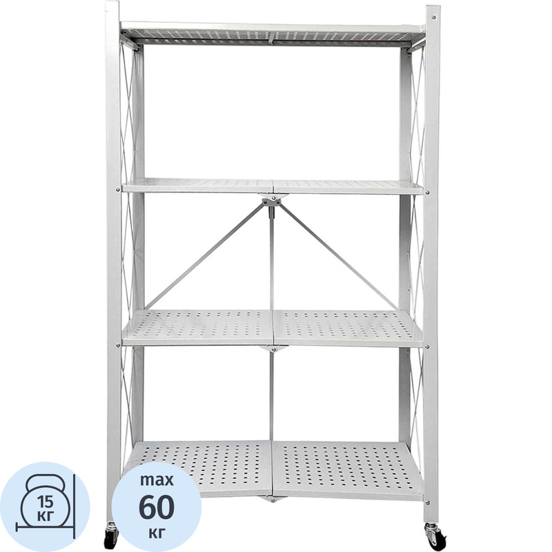 Изображение товара Стеллаж складной Атлант-4 (4 полки, 730х400х1265 мм)