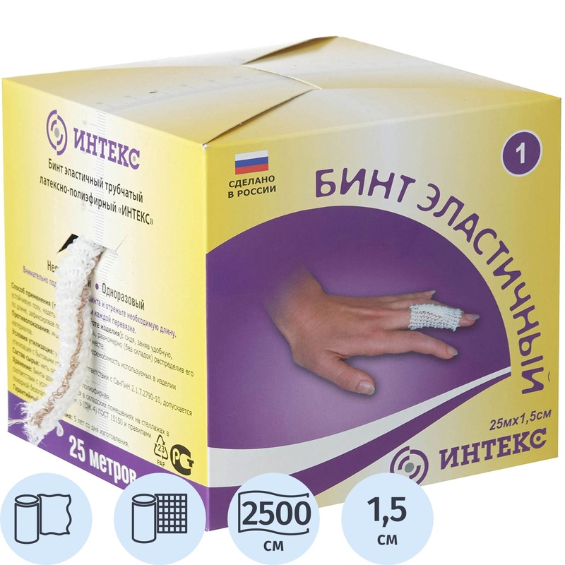 Изображение товара Эластичный сетчато-трубчатый бинт Интекс №1 длиной 25 м для фиксации повязок