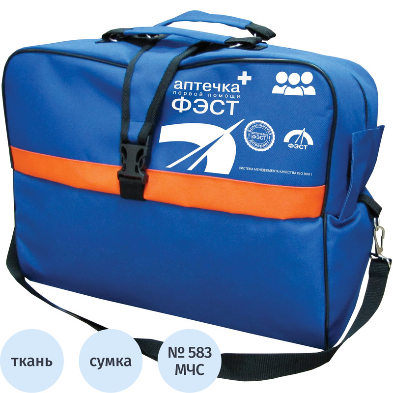 Изображение товара Аптечка первой помощи ФЭСТ для ЗС ГО на 400-600 человек