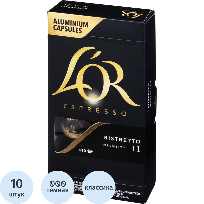Изображение товара Кофе в капсулах L or Espresso Ristretto для Nespresso 10 шт