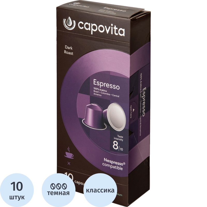 Изображение товара Кофе в капсулах для кофемашин Capovita Espresso (10 штук в упаковке)