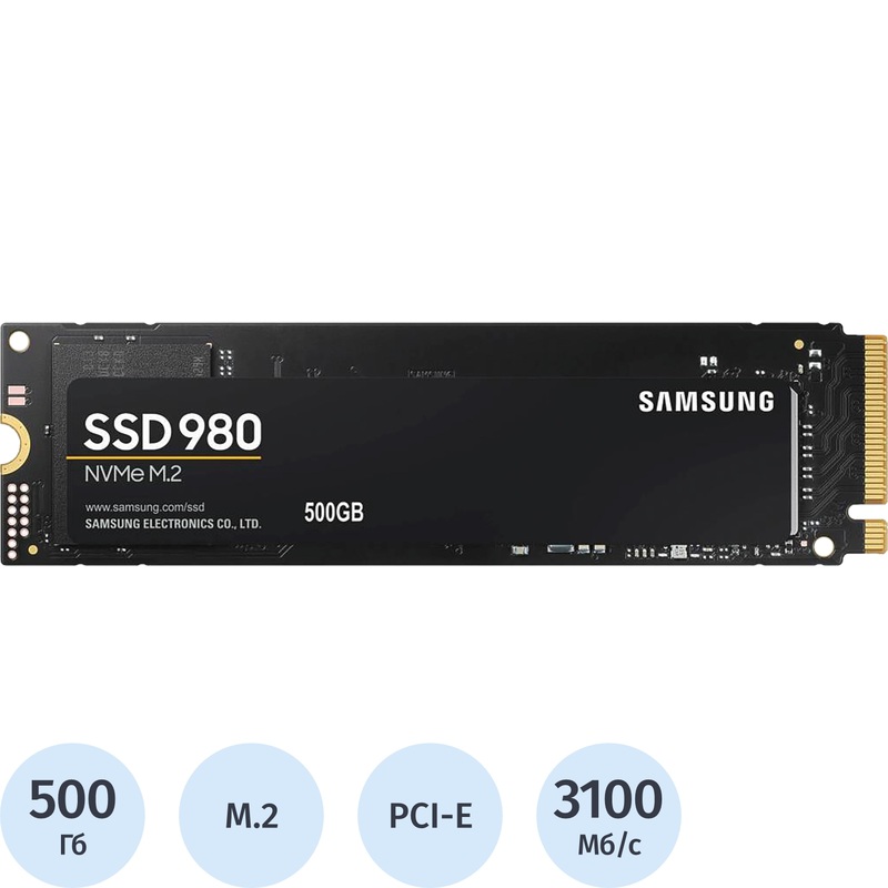 Изображение товара SSD накопитель Samsung 980 500 ГБ M.2 PCIe NVMe V-NAND