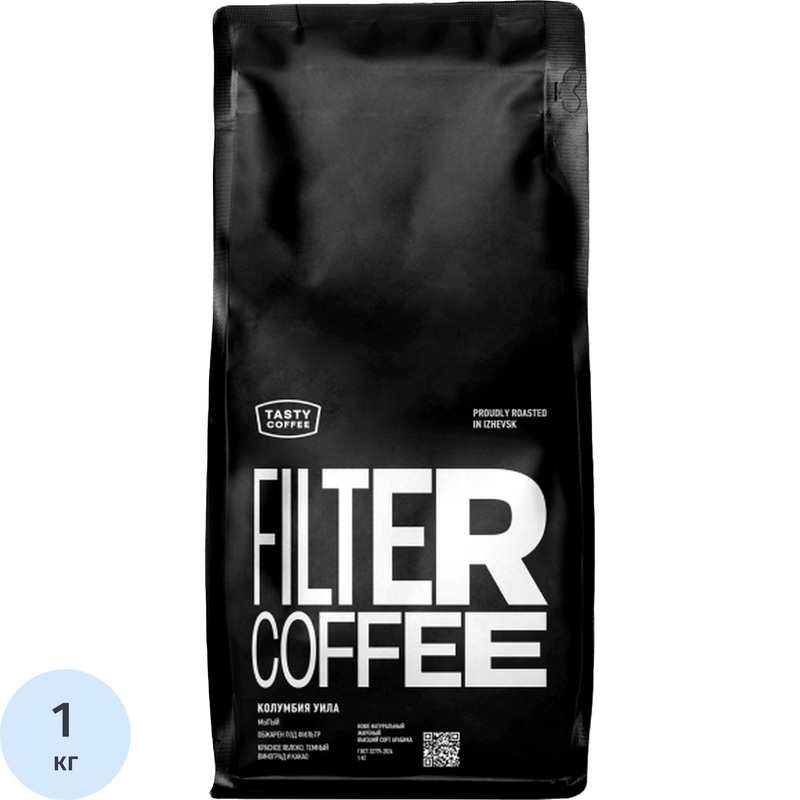 Изображение товара Кофе в зёрнах свежей обжарки Tasty Coffee Колумбия Уила арабика 1 кг