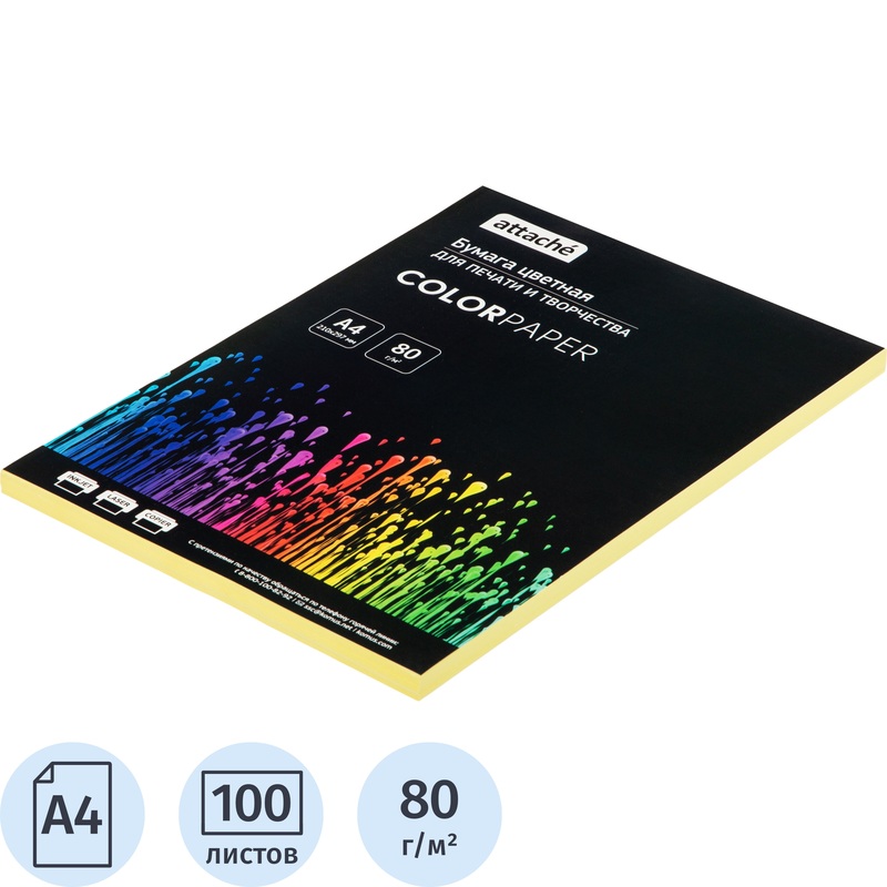 Изображение товара Цветная бумага Attache желтая пастель А4 80 г/кв.м 100 листов