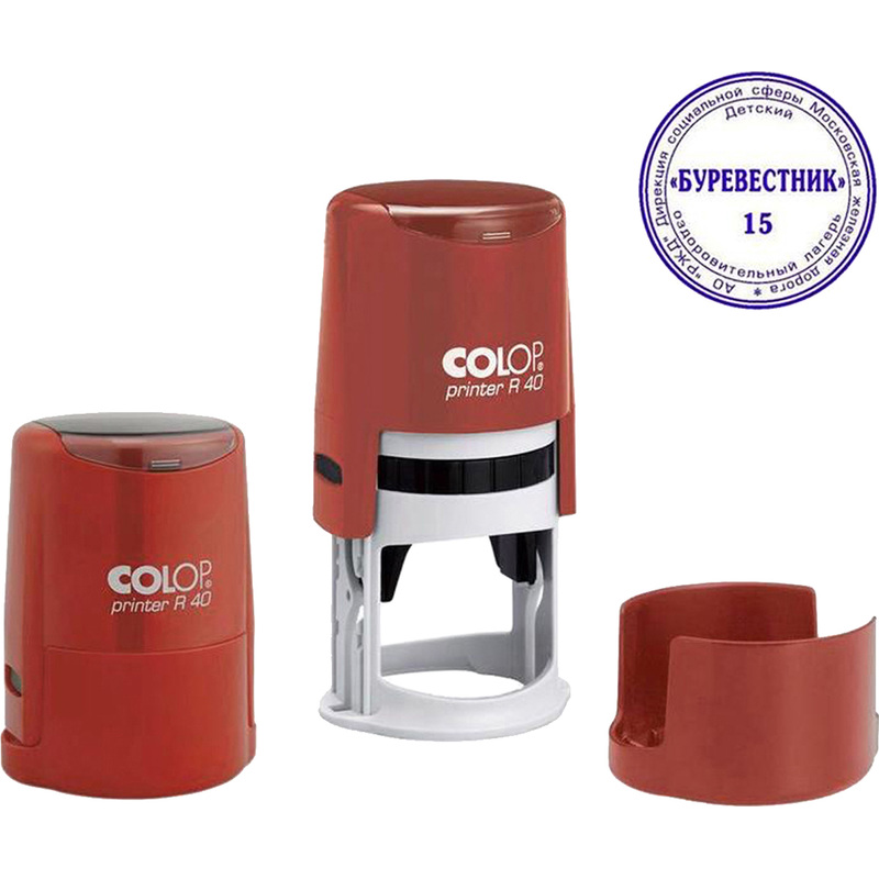 Изображение товара Оснастка для печати круглая Colop Printer R40 40 мм с крышкой красная
