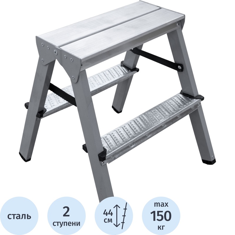 Изображение товара Стремянка стальная двусторонняя 2x2 ступени NV1160