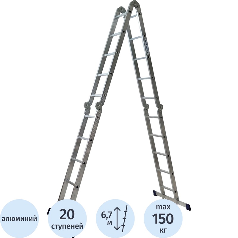 Изображение товара Лестница-трансформер Алюмет 4x20 ступеней (ТL4055) - универсальная алюминиевая лестница