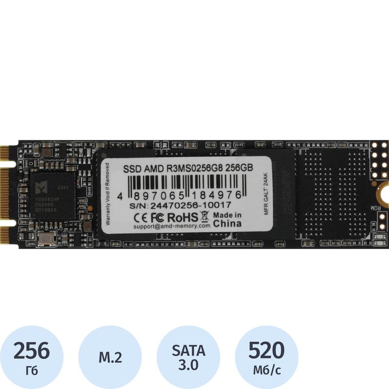 Изображение товара SSD AMD Radeon R3 256 ГБ SATA M.2 Быстрая и надежная память Изображение товара SSD AMD Radeon R3 256 ГБ SATA M.2 Быстрая и надежная память