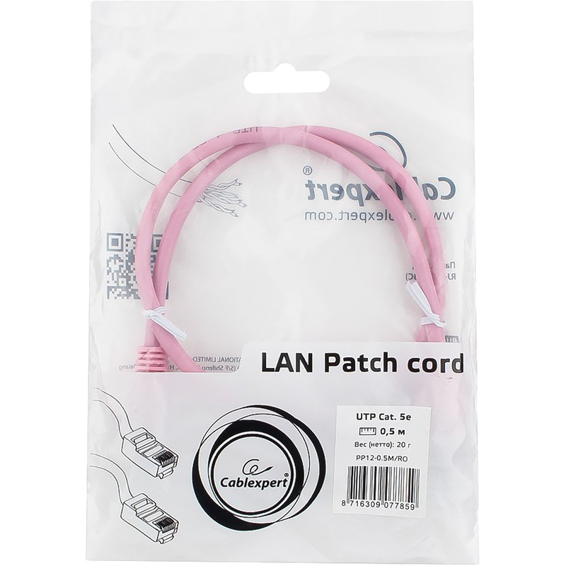 Изображение товара Патч-корд витая пара Cablexpert PP12-0.5M/RO 5e 0,5 м