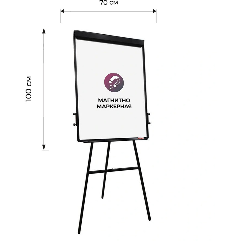 Изображение товара Магнитно-маркерный флипчарт 70х100 см на треноге Комус высокопрочный регулируемый
