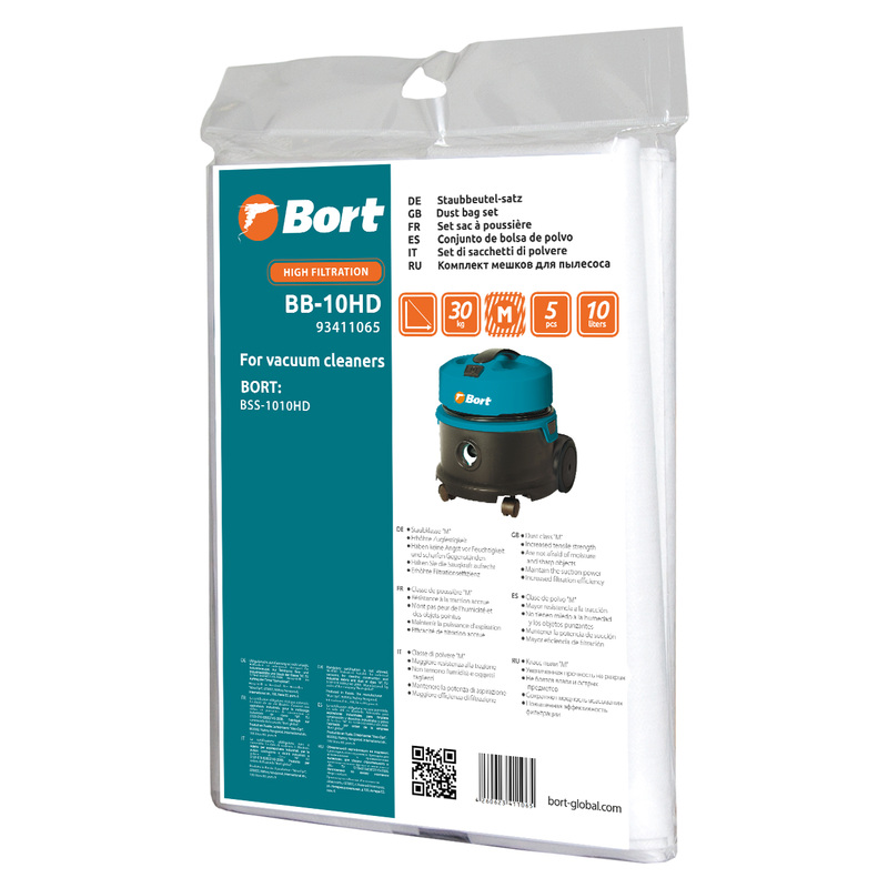 Изображение товара Набор пылесборных мешков Bort BB-10HD 5 штук синтетическая ткань