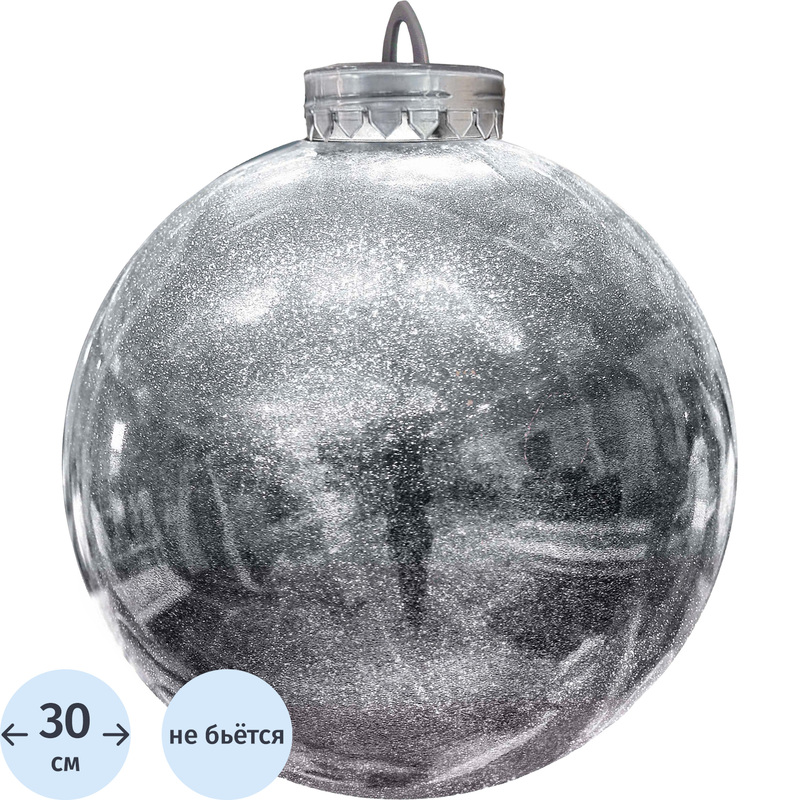 Изображение товара Ёлочный шар новогодний BigDecor пластик серебристый (диаметр 30 см)