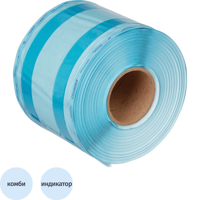 Изображение товара Рулон для стерилизации комбинированный Клинипак для паровой/газовой 150 мм х 60 мм х 100 м