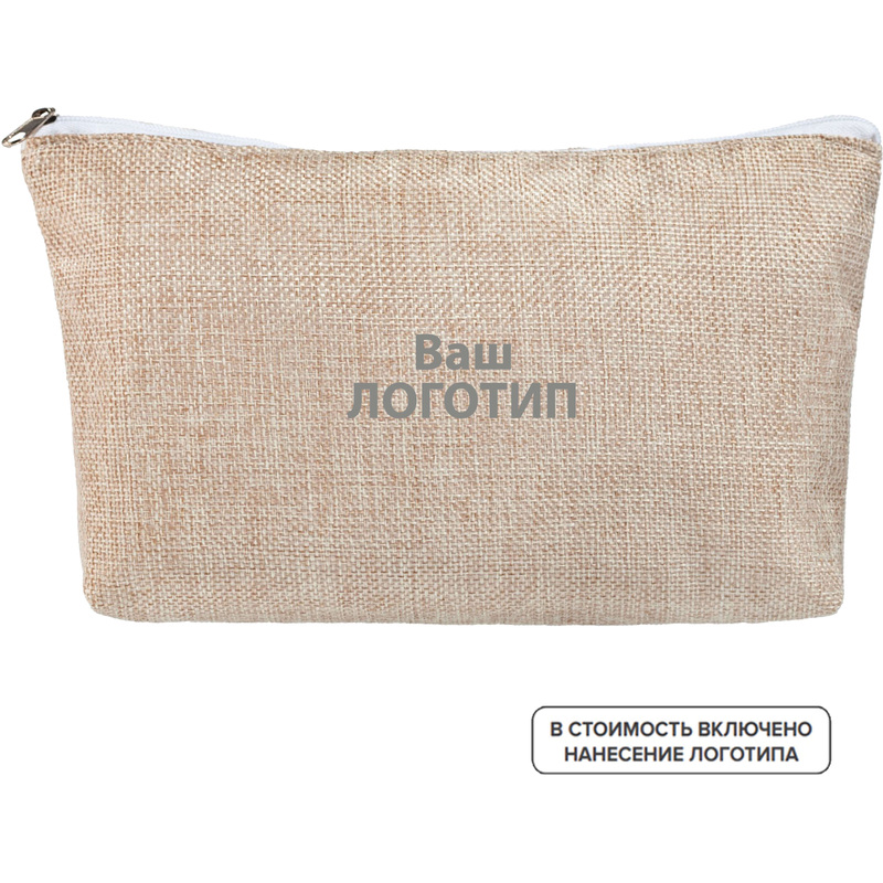 Изображение товара Косметичка Foster Beauty Box из полиэстера бежевая для нанесения лого