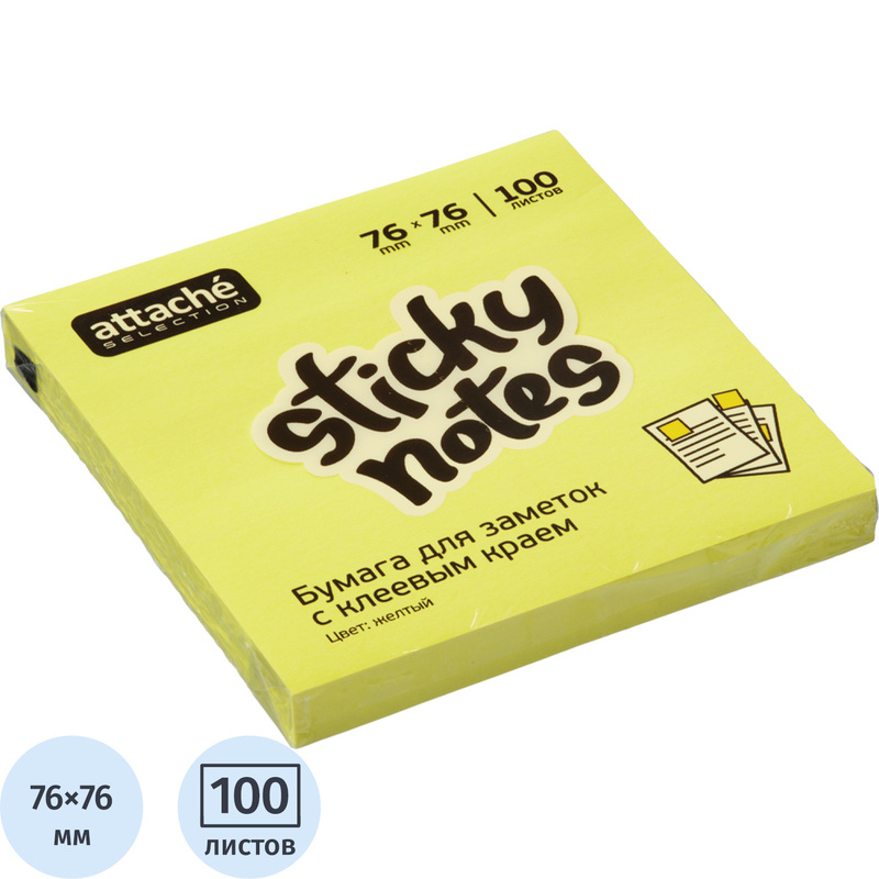 Изображение товара Стикеры Attache Selection 76x76 мм неоновые желтые 100 листов офисные для заметок