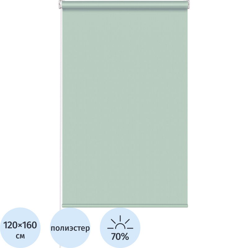 Изображение товара Рулонная штора Stars-W1985 V704 полиэстер мятная 120х160 см для дома и офиса