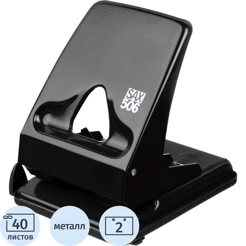 Изображение товара Дырокол Sax 506 до 40 листов черный металлический с линейкой