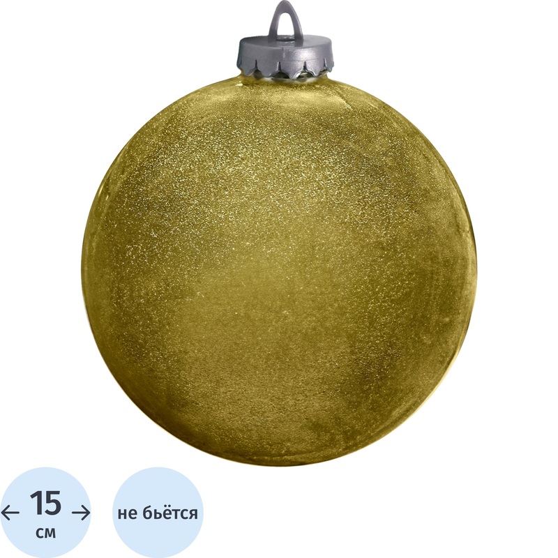 Изображение товара Ёлочный шар Golden BigDecor пластиковый 15 см