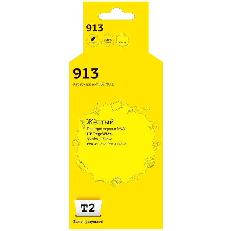 Изображение товара Картридж струйный T2 913A IC-HF6T79AE/F6T79AE для HP желтый совместимый