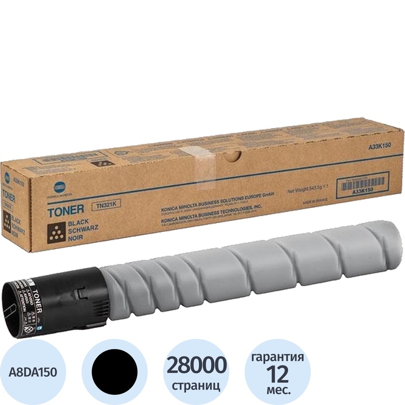 Изображение товара Оригинальный черный тонер Konica Minolta TN-324K A8DA150 для bizhub