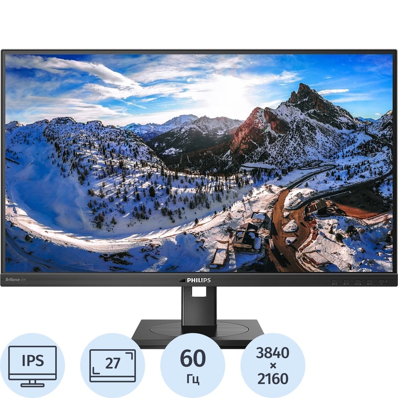 Изображение товара Монитор 27" Philips 279P1 чёрный