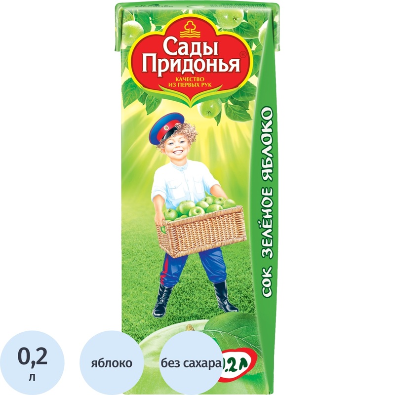 Изображение товара Сок Сады Придонья яблочный из зелёных яблок 0.2 л