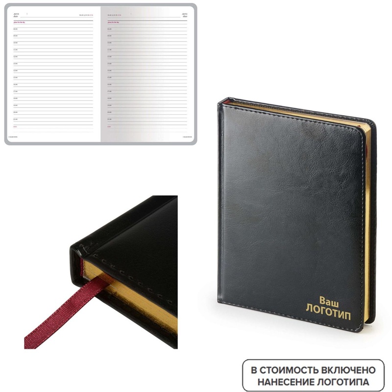 Изображение товара Ежедневник недатированный Bruno Visconti Sidney Nebraska А6 136 листов (20 штук в упаковке)