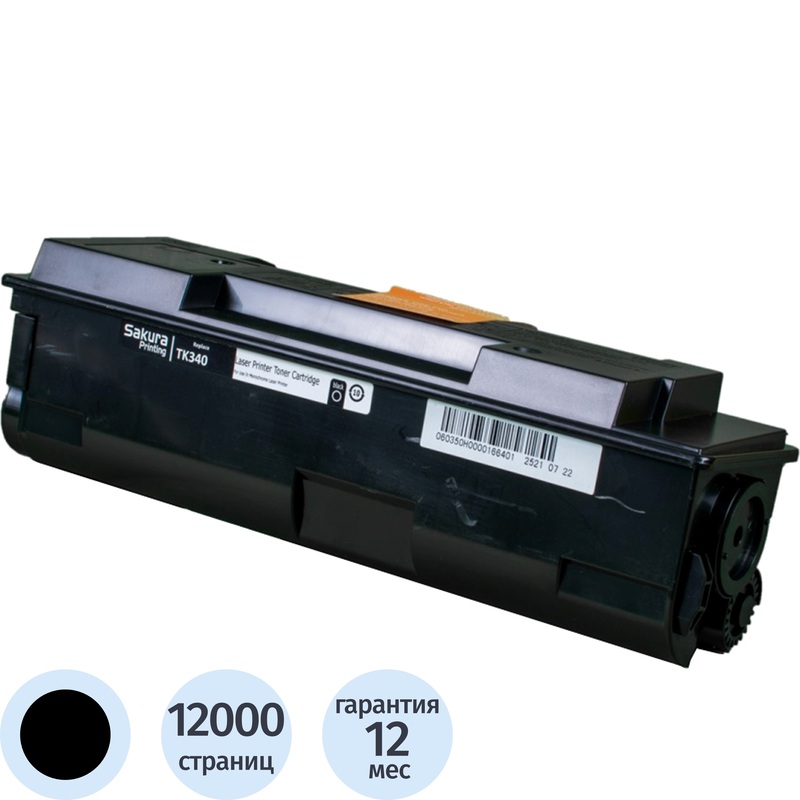 Изображение товара Картридж лазерный Sakura TK-340 для Kyocera черный совместимый