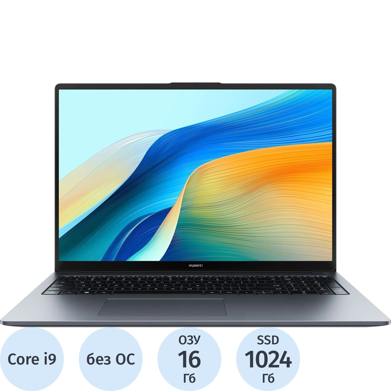 Изображение товара Ноутбук Huawei MateBook D 16 Core i9 16ГБ SSD 1024ГБ 16 ц IPS серый