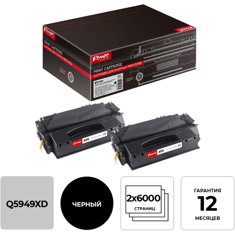Изображение товара Картридж лазерный Комус 49X Q5949XD черный повышенной емкости для HP