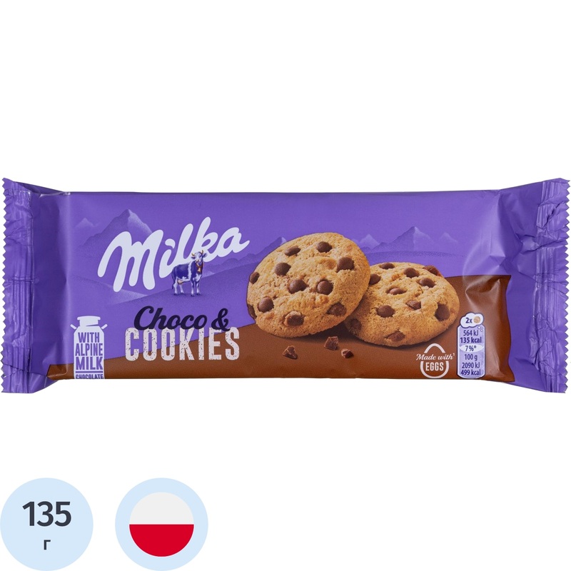 Изображение товара Печенье песочное Milka с кусочками молочного шоколада 135 г