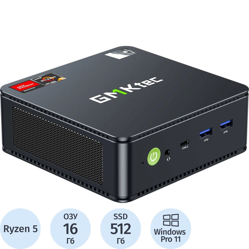 Изображение товара Неттоп GMK Technology NucBox M6 Ryzen 5 6600H 16ГБ SSD 512ГБ Windows 11 Pro компактный мини ПК