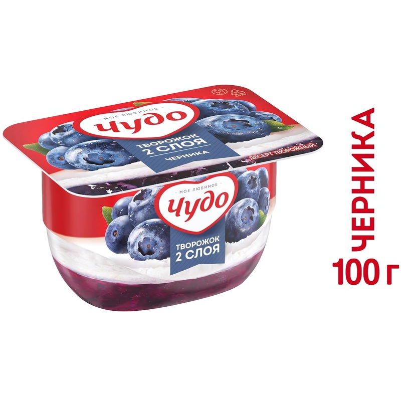 Изображение товара Творожный десерт Чудо Черника 100 г низкая жирность вкусный и полезный