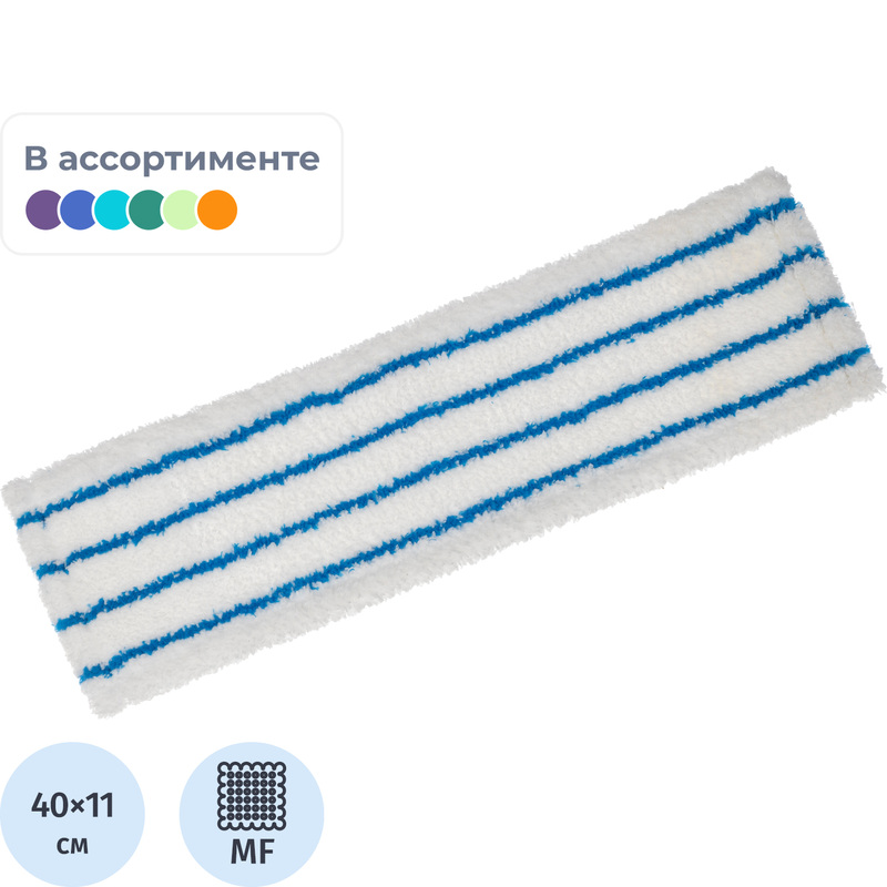 Изображение товара Насадка МОП для швабры-флаундера (плоской) Spin&clean Rock'n'Roll микрофибра 40x11 см