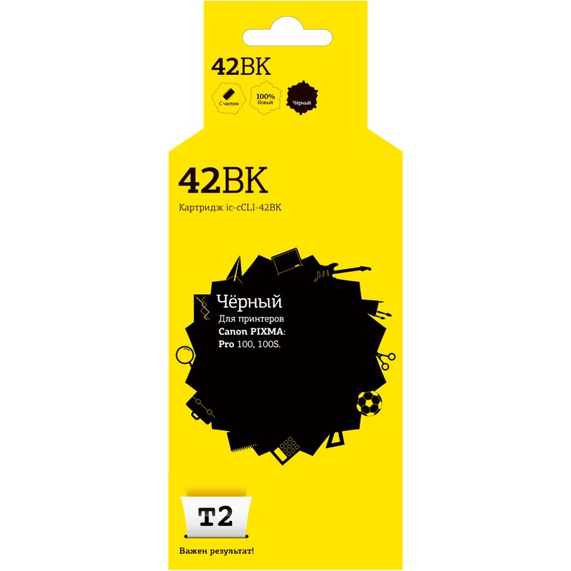 Изображение товара Картридж струйный T2 IC-CCLI-42BK CLI-42BK/6384B001 для Canon черный совместимый
