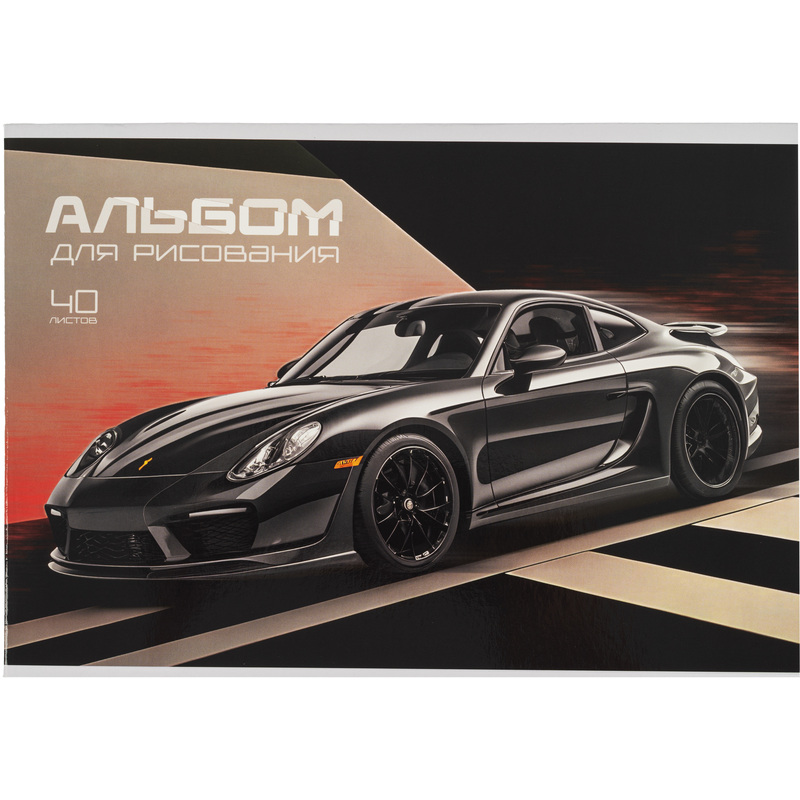 Изображение товара Альбом для рисования Комус Класс Black Steel А4 40 листов двойная упаковка
