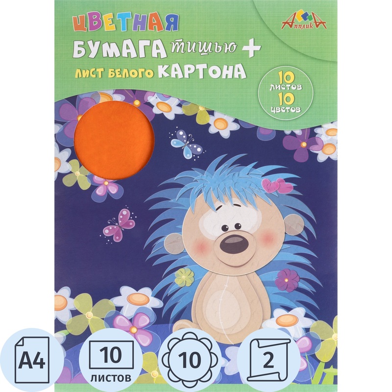 Изображение товара Цветная двухсторонняя А4 бумага Апплика 10 листов яркие цвета