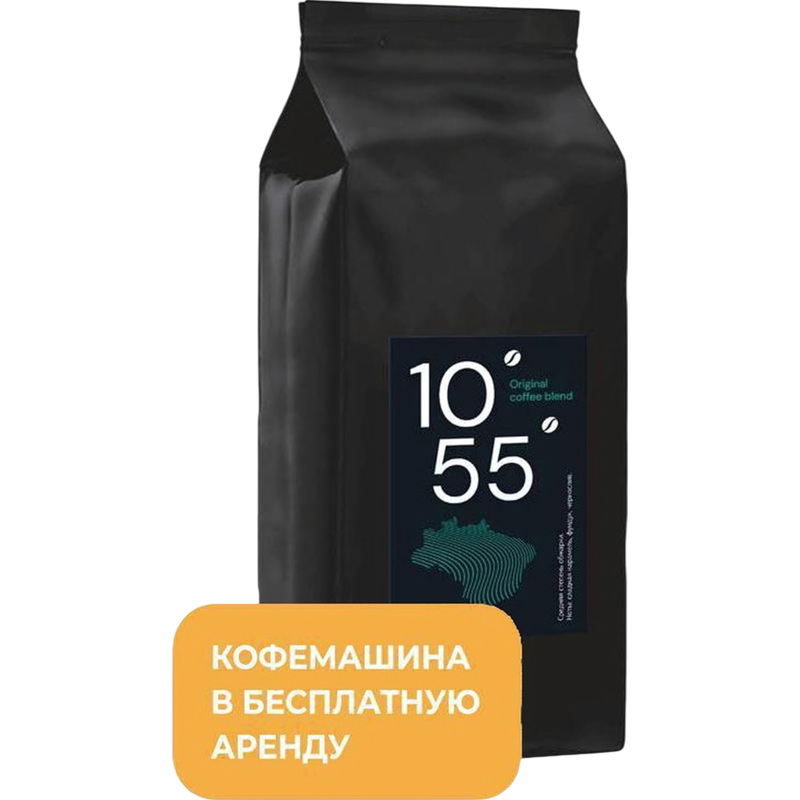 Изображение товара Кофе в зёрнах 10/55 Original coffee blend 100 арабика 1 кг вакуум упаковка