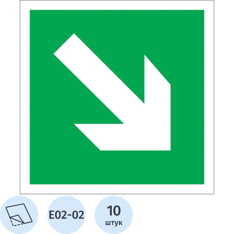 Изображение товара Знак безопасности Направляющая стрелка под углом E02-02 200x200 мм 10 штук