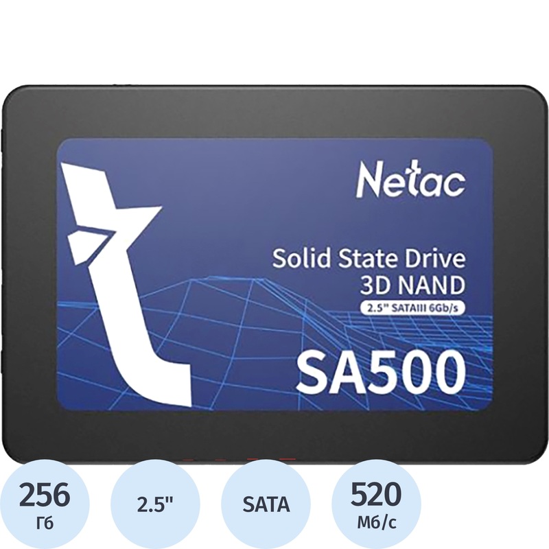 Изображение товара SSD накопитель Netac SA500 256 ГБ SATA для ноутбуков и ПК